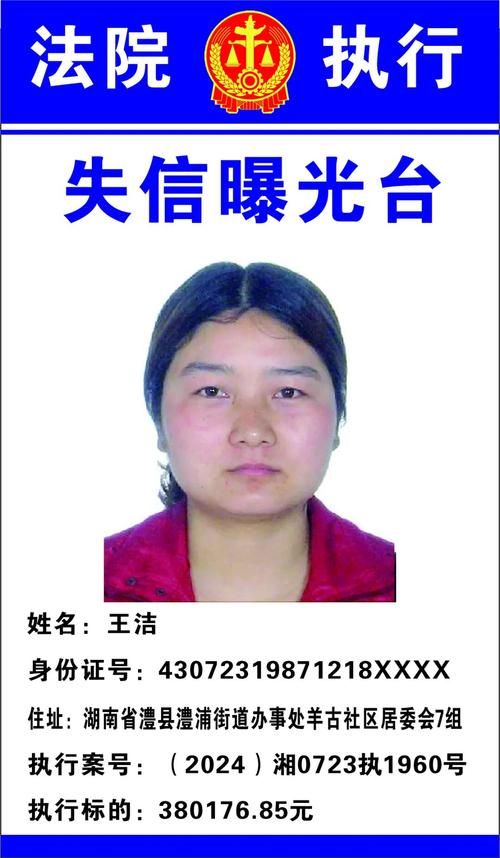 2022年3月18日沅陵县新增确诊病例情况_61827