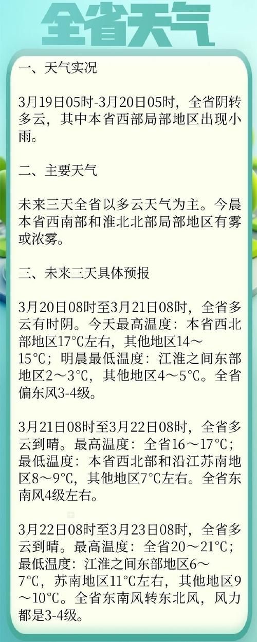 31省区市新增37例本土确诊，云城区疫情最新消息_67311