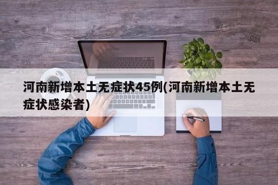 【31省区市新增9例本土确诊,耿马傣族佤族自治县疫情最新消息】