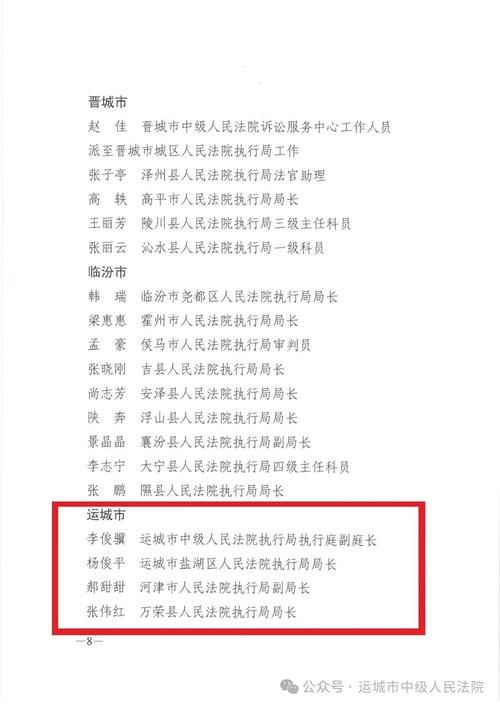 31省区市新增12例本土确诊，运城疫情最新消息_69106