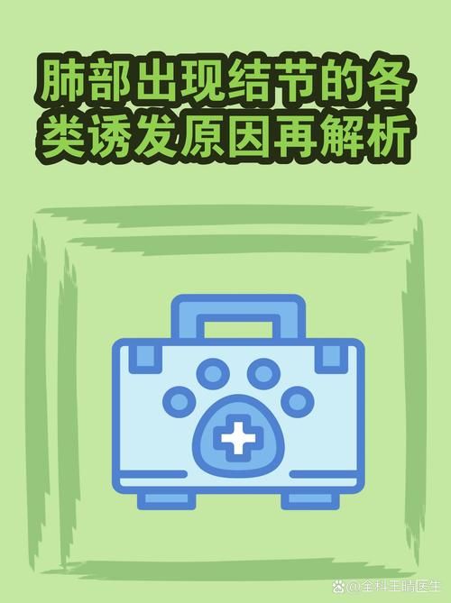 沂蒙山腹地的防疫样本：地理屏障下的低感染率成因解析