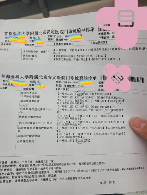 2022年11月15日安定区新增确诊病例情况_54569