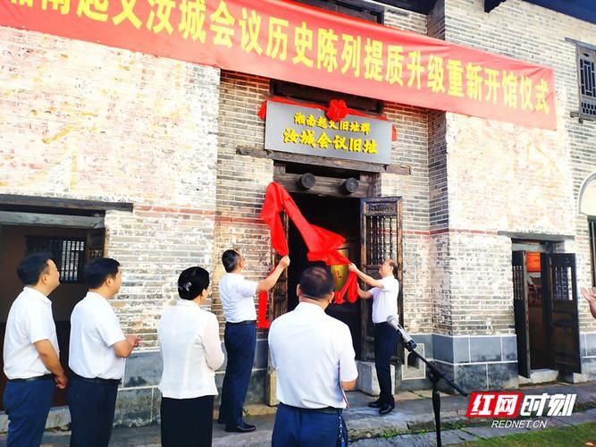 汝城：湘南边陲的零感染坚守与地理屏障下的防疫逻辑_48693