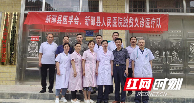 新邵县新增1例无症状感染者  新邵县疫情防控最新通报_19300