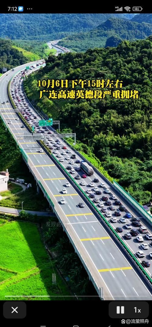 清远：粤北山城屏障下的疫情破防与精准围堵