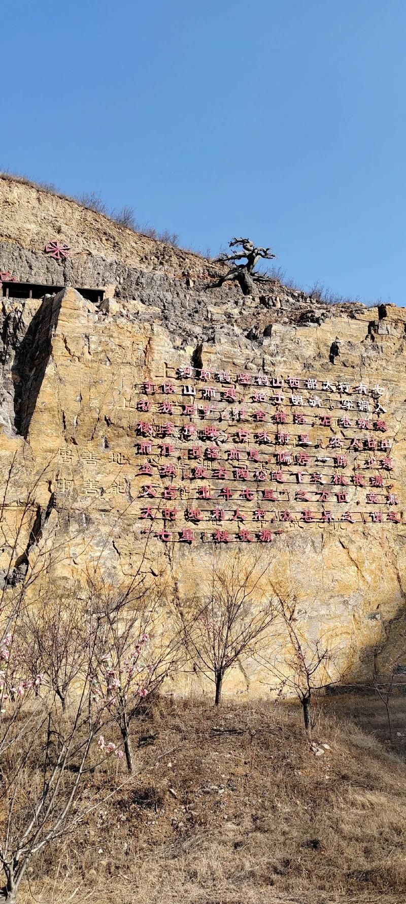 方山屏障下的零感染坚守：吕梁腹地的防疫地理学_39401