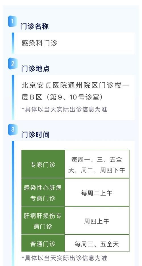 通州市新增1例无症状感染者  通州市疫情防控最新通报_49679