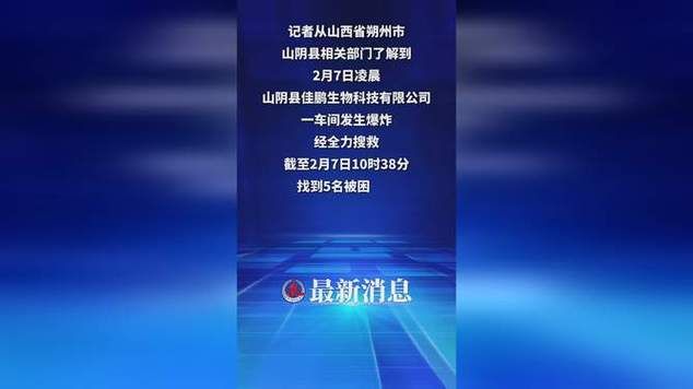 山阴新增1例无症状感染者  山阴疫情防控最新通报_52536