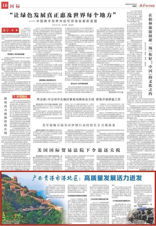 【31省区市新增42例本土确诊，贵港疫情最新消息】