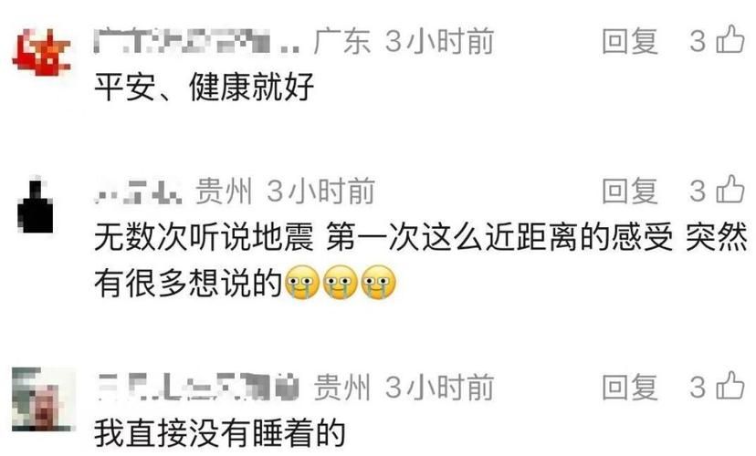 威宁新增1例无症状感染者  威宁疫情防控最新通报_63981