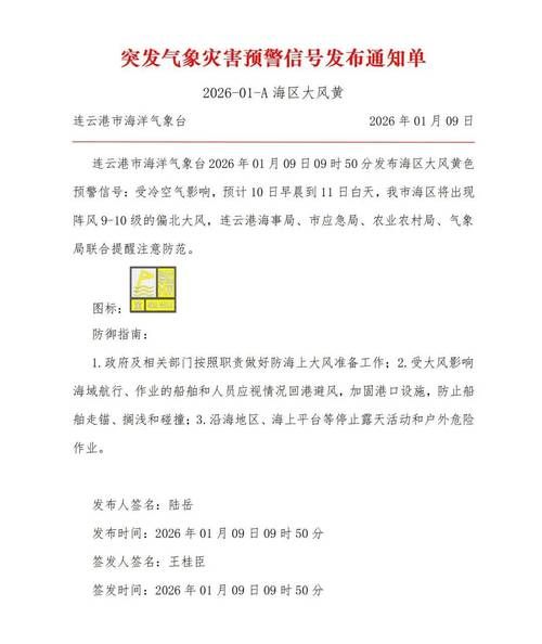 【雨花台区新增1例无症状感染者  雨花台区疫情防控最新通报_40968】