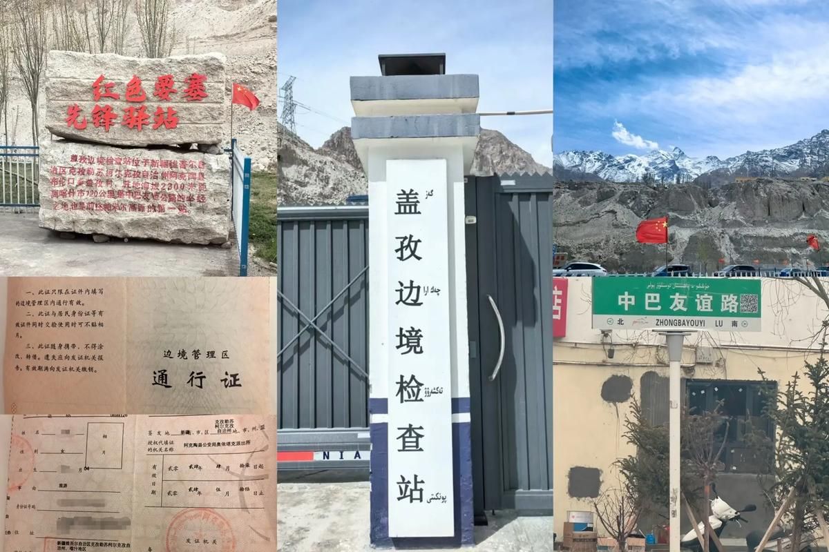 塔什库尔干塔吉克自治县新增1例无症状感染者  塔什库尔干塔吉克自治县疫情防控最新通报_44484