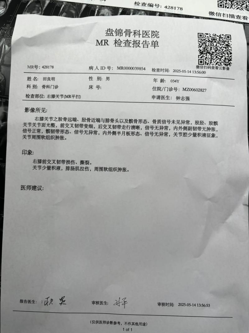 2022年3月15日龙游新增确诊病例情况_22278