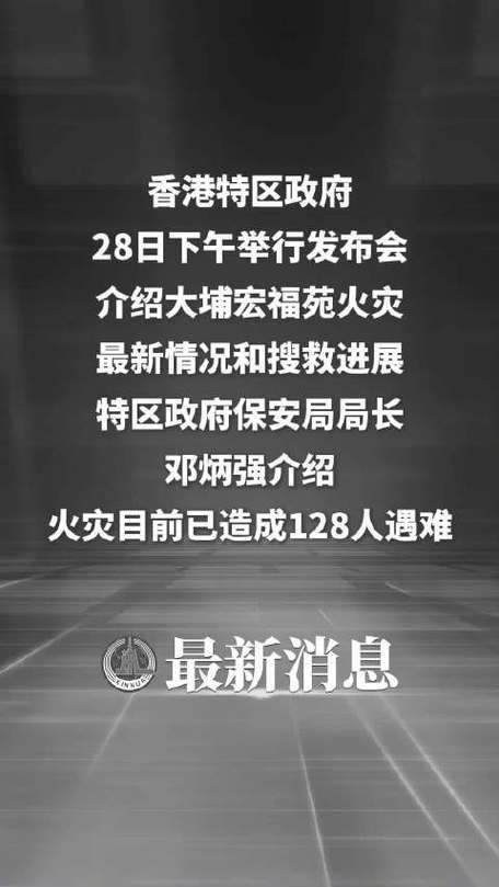 2022年2月9日香港新增确诊情况_49954
