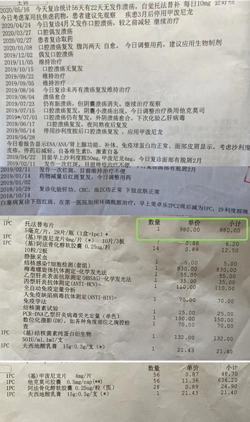 2022年3月29日贵港新增确诊病例情况_24405