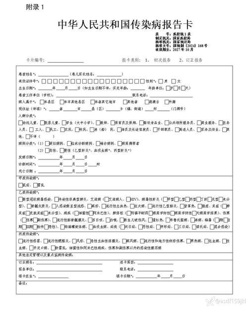 法库新增1例无症状感染者  法库疫情防控最新通报_53782