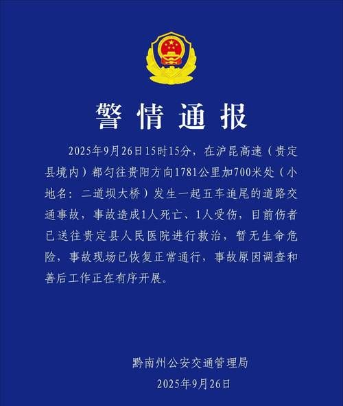 31省区市新增12例本土确诊, 黔西县疫情最新消息