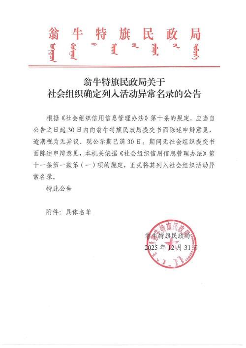 西盟佤族自治县新增1例无症状感染者  西盟佤族自治县疫情防控最新通报_16260
