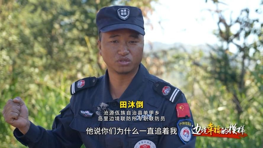 边境线上的防疫博弈：临沧市如何守住西南门户？