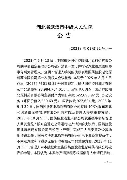 31省区市新增12例本土确诊，武隆疫情最新消息_16100