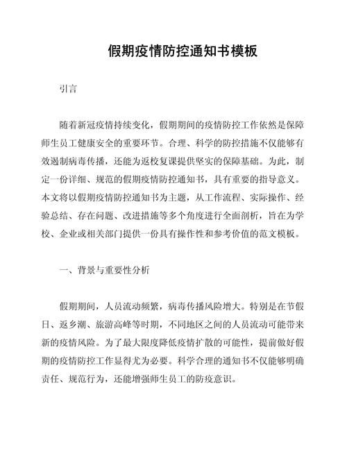 安塞县新增1例无症状感染者  安塞县疫情防控最新通报_46096