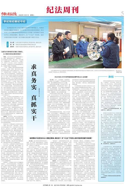 丰顺：温泉之乡的防疫地理屏障与破防时刻_59441