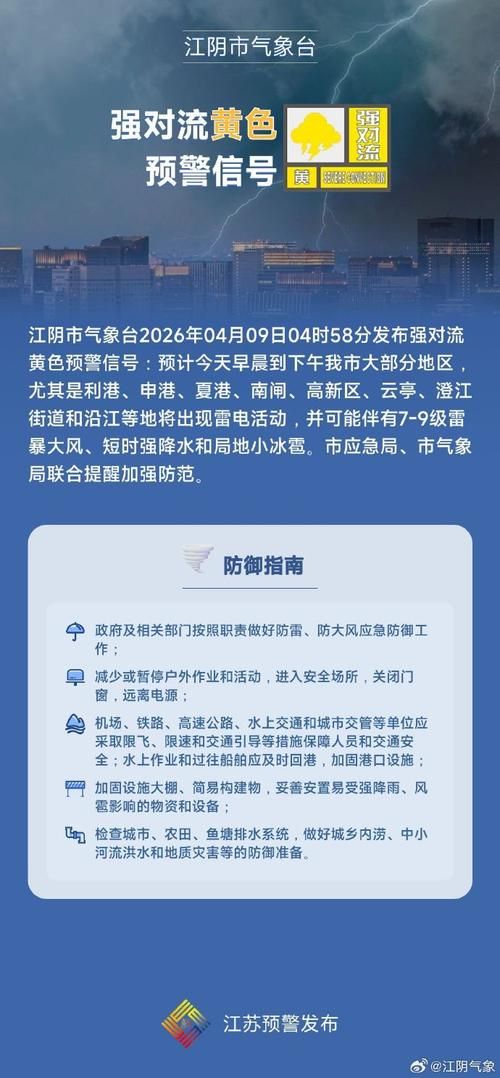 31省区市新增12例本土确诊，江阴疫情最新消息_43618