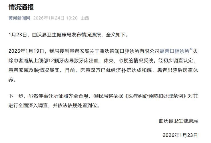 31省区市新增12例本土确诊，晋城疫情最新消息_26913