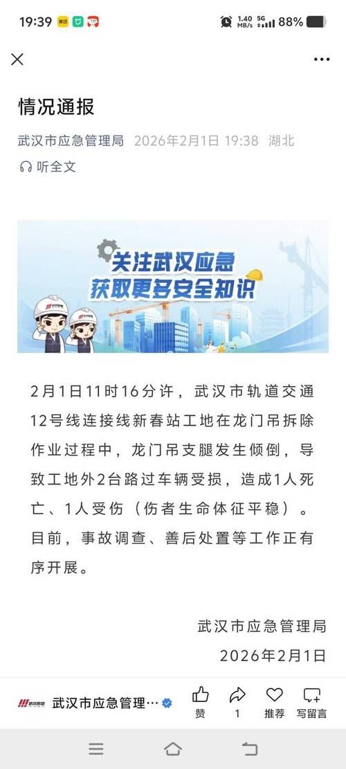 龙门新增1例无症状感染者  龙门市疫情防控最新通报_17125