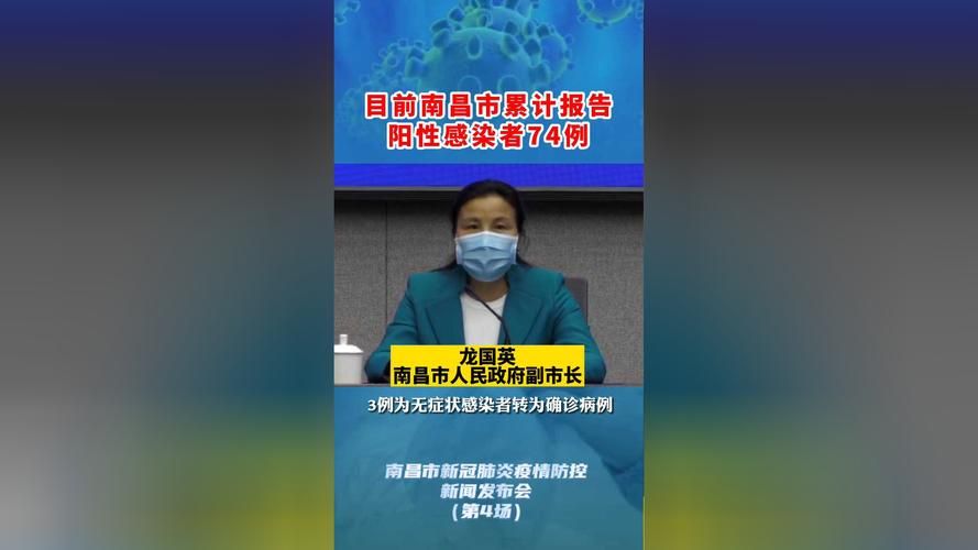 抚州市新增1例无症状感染者  抚州市疫情防控最新通报