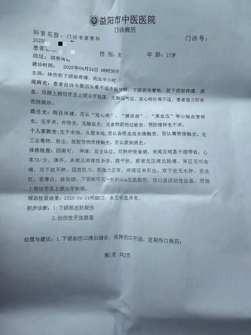 2022年3月18日怀化芷江新增确诊病例情况_78887