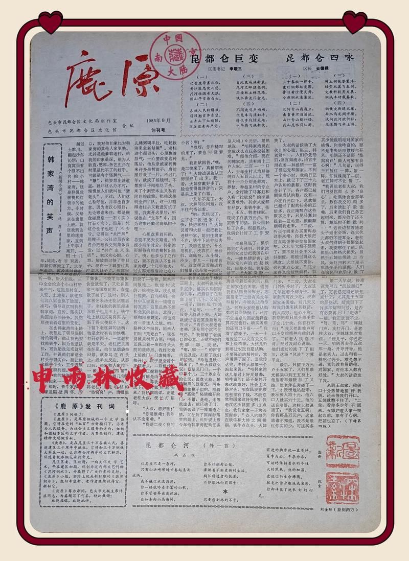 本地确诊+3，包头市市辖区通报新增病例情况_55510