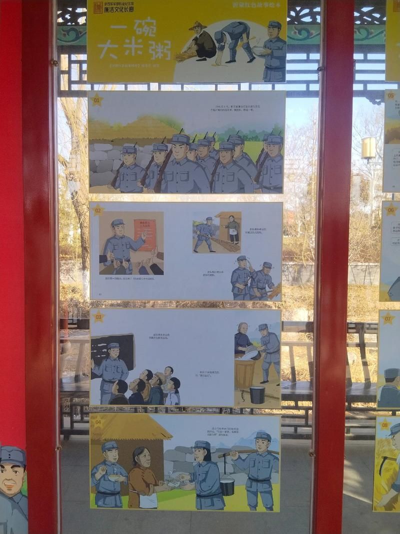 蒙阴县：沂蒙山腹地的零感染坚守与物理防线