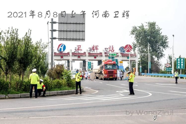 卫辉疫情观察：豫北交通枢纽的防控压力与地理屏障