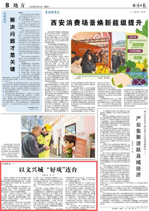 31省新增本土12例，会昌县疫情最新通报！