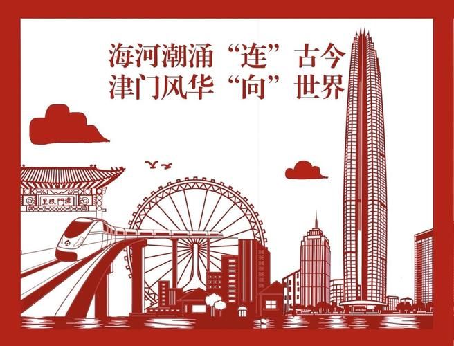 津门战疫：海河之畔的防控攻坚与地理屏障_13407