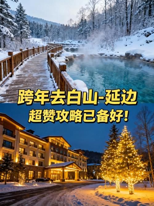 2022年3月31日抚松新增确诊病例情况_68639