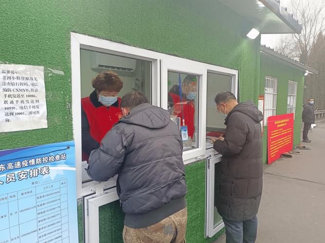 阳城：太行屏障下的低感染样本与防控逻辑