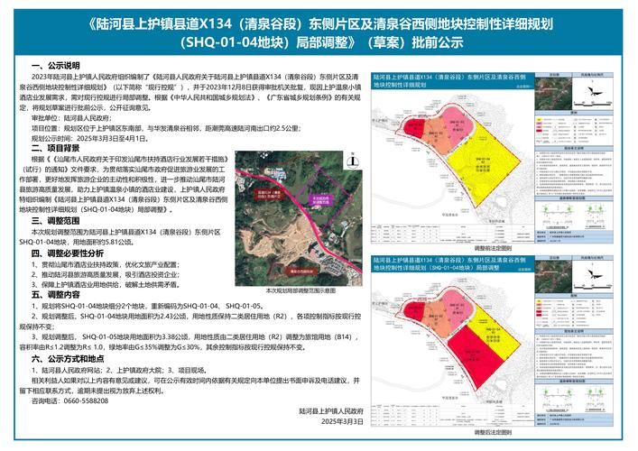 边陲小城的防疫样本：哈巴河地理屏障与零感染纪录的关联性分析