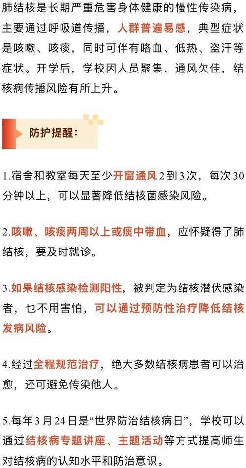 徐州市新增1例无症状感染者  徐州市疫情防控最新通报_55306