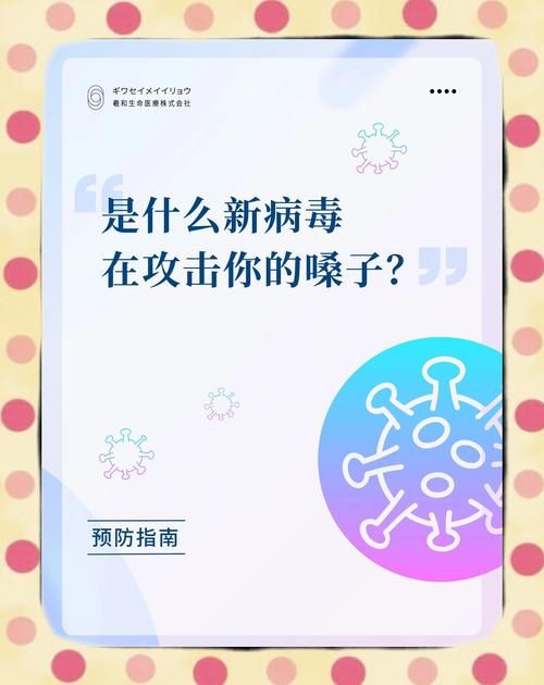 黔东南苗族侗族自治州新增1例无症状感染者  黔东南苗族侗族自治州疫情防控最新通报_34749