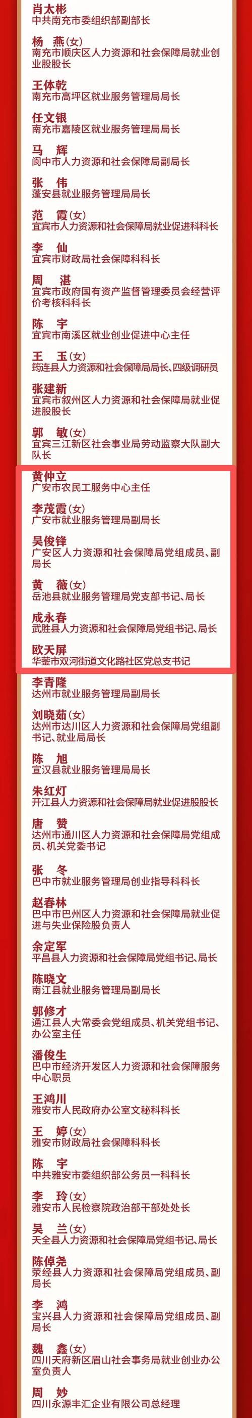 31省新增本土12例(31省新增确诊38例)，凤山疫情引关注