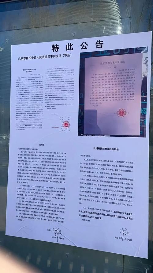 【2022年3月15日宣威市新增确诊病例情况】