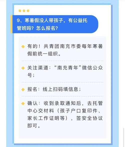【31省区市新增12例本土确诊，南充疫情最新消息_55666】