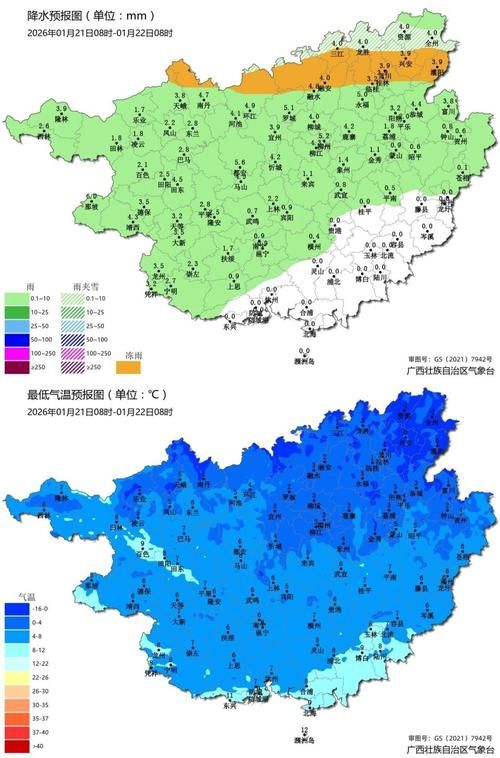31省区市新增15例本土确诊, 玉林疫情最新消息