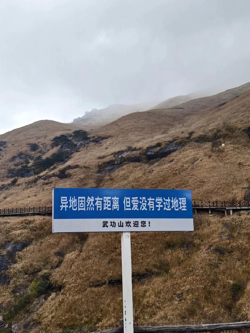 全州疫情下的地理屏障：桂北山城的零感染坚守