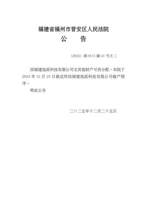 【31省新增本土12例(31省新增本土9例)，福安疫情引关注_57357】