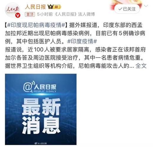 31省区市新增12例本土确诊，阿图什疫情最新消息_66229