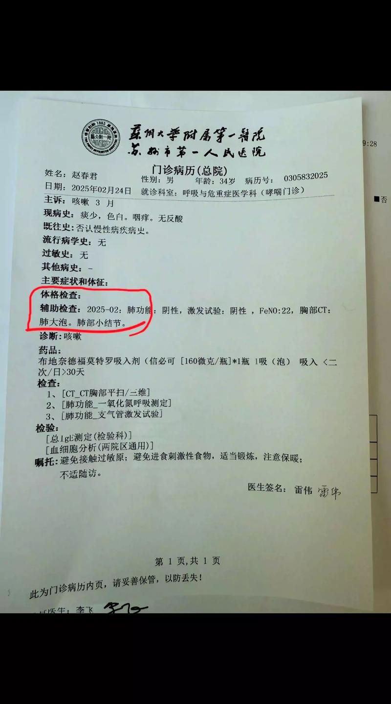 本地确诊+5，金明区通报新增病例情况