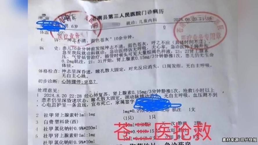 本地确诊+3，南县通报新增病例情况_65076